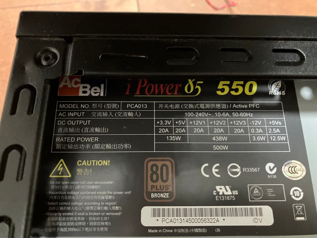 GALLERIA デスクトップ自作者向け core i7 GeForce1060