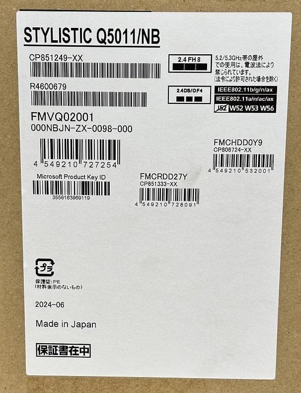 【11.19 再値引】【美品】STYLISTIC Q5011/NB