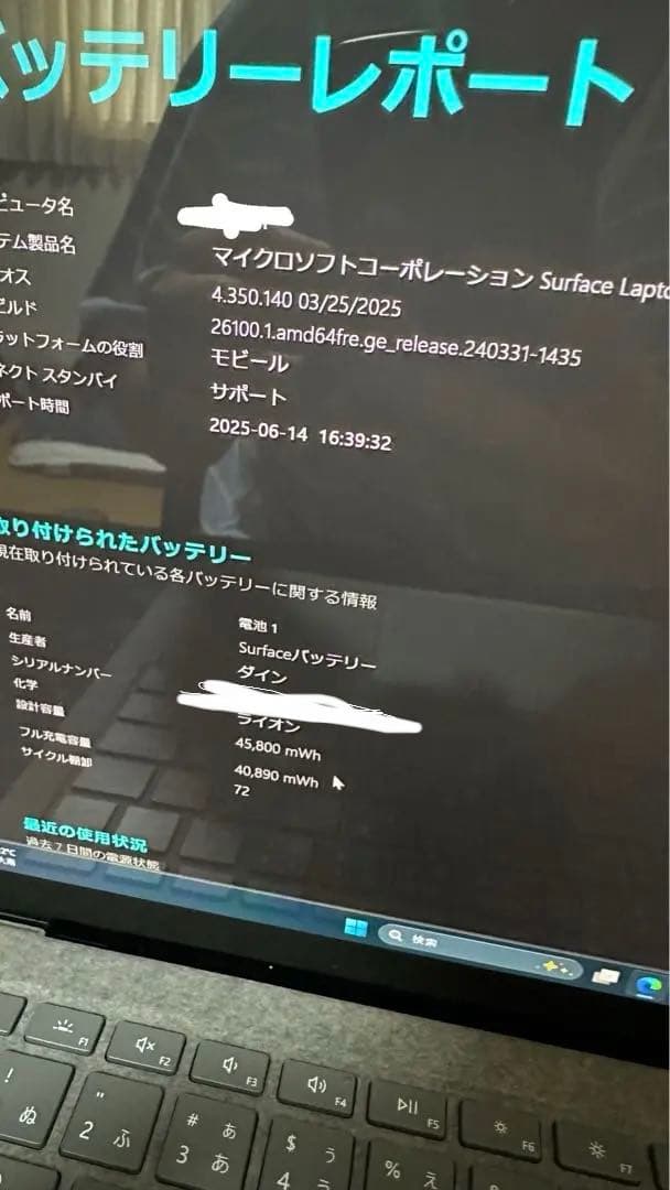 Windowsノート本体 Surface Laptop 4 AMD Ryzen 5 256GB 8GB