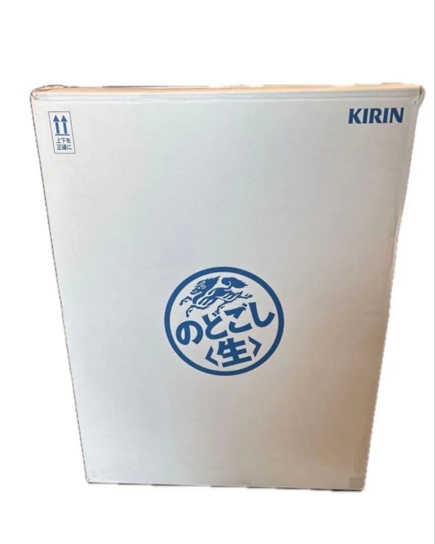 ジョッキ専用冷蔵庫　未使用　限定　ジョッキ付き