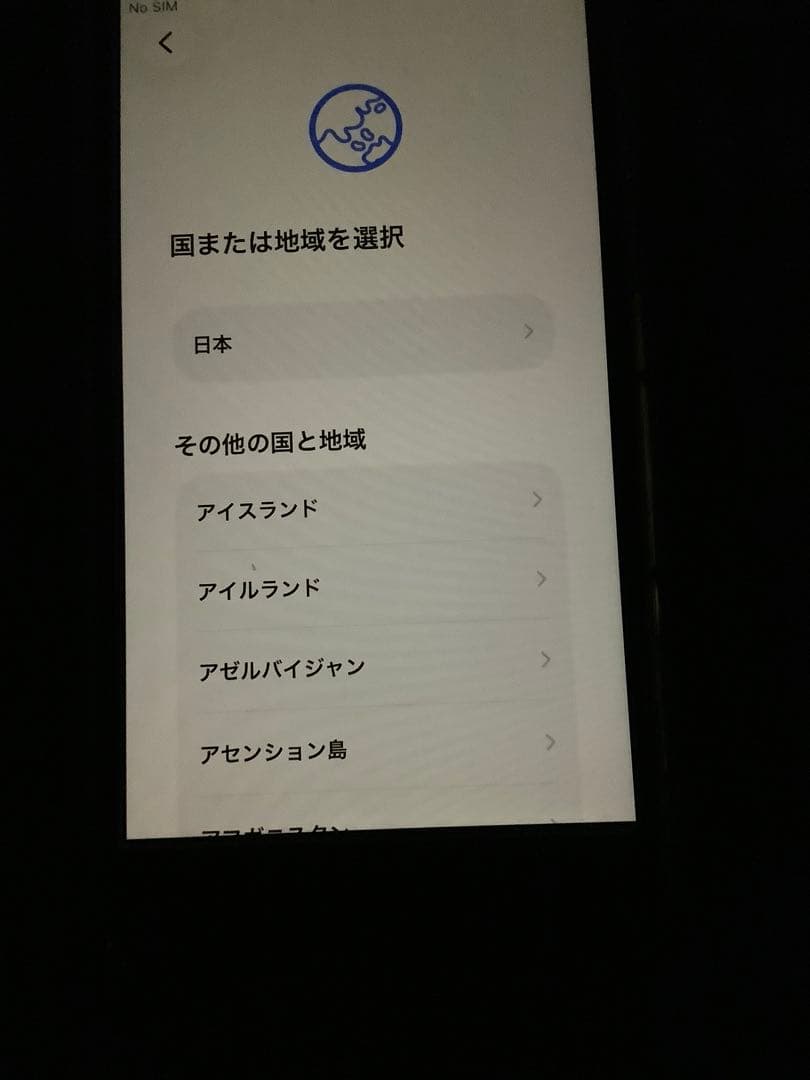 Apple iPhone SE (第3世代) 赤