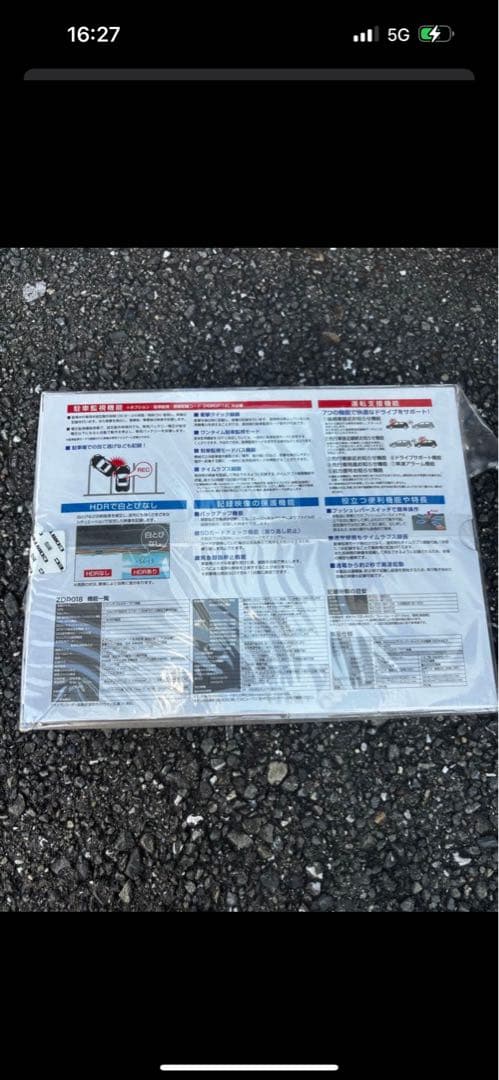 L*A様 新品未開封　コムテック ドライブレコーダー ZDR018