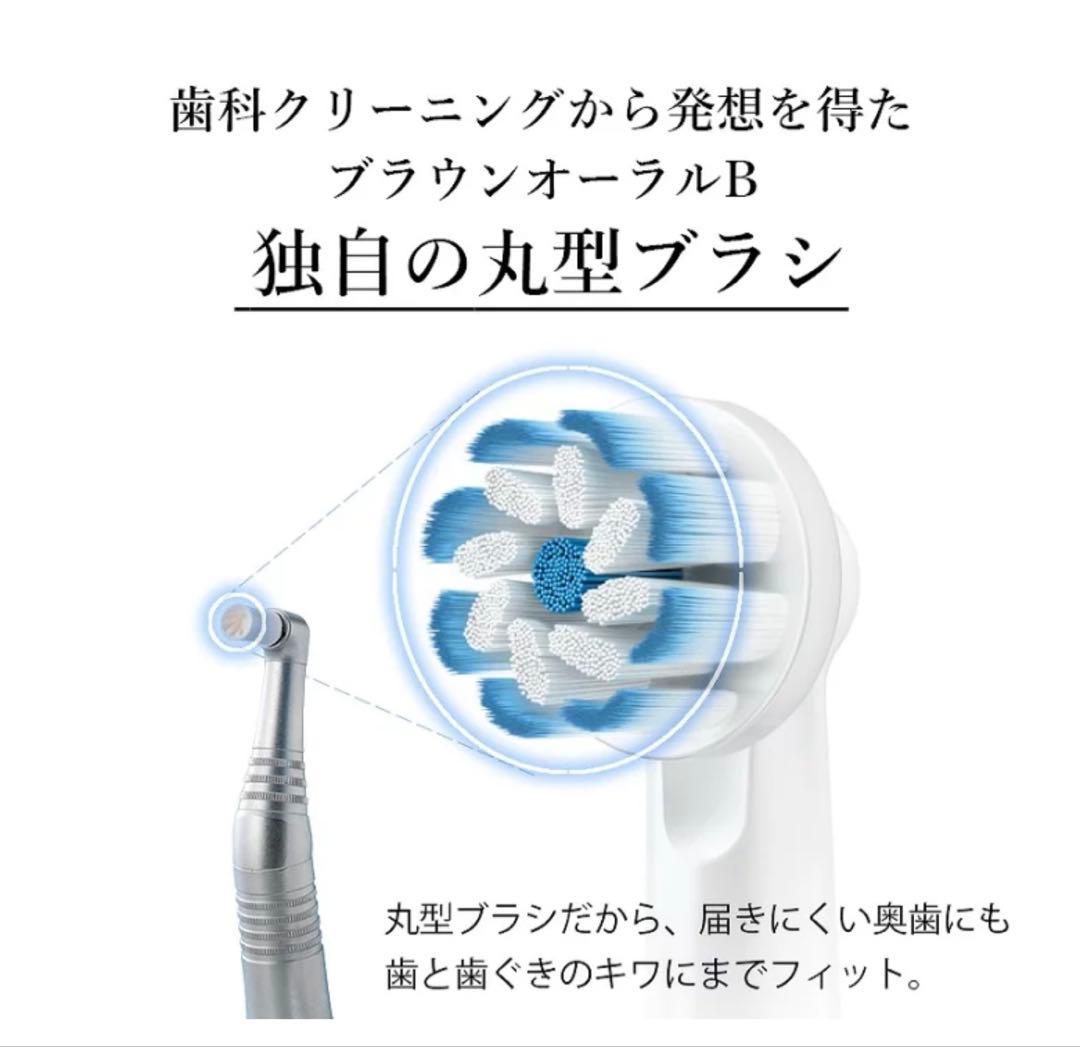 Braun Oral-B SMART 7000 本体