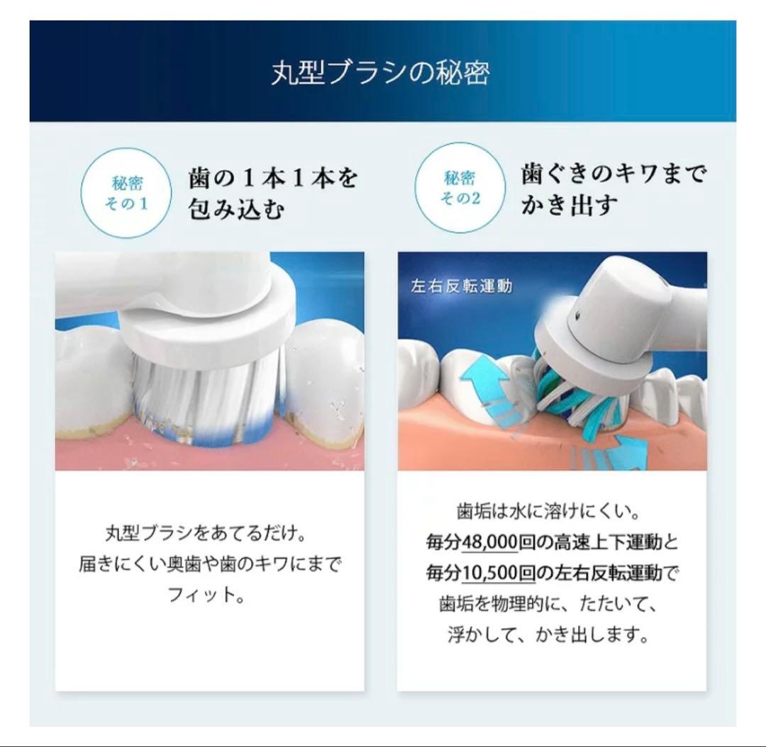 Braun Oral-B SMART 7000 本体