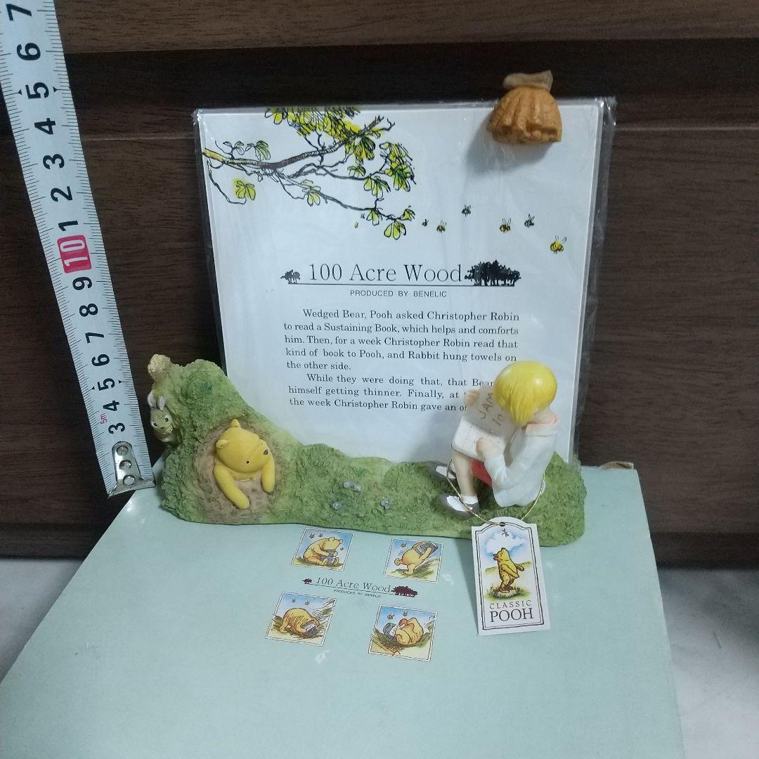 美品　クラシックプー　くまのプーさん　クリストファーロビン