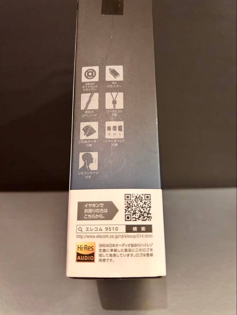 新品未開封 ELECOM「EHP-R HH1000ABK」ハイレゾ対応イヤホン