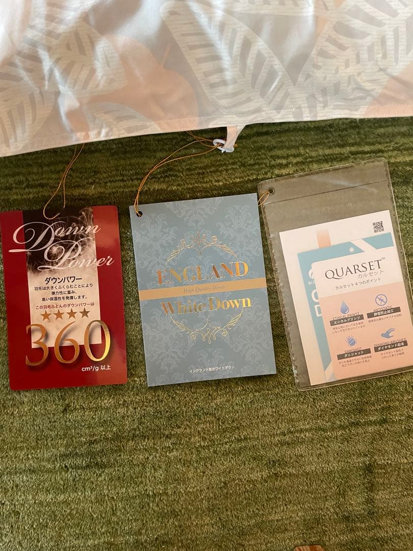 日本製　羽毛布団　シングル　イングランド産ホワイトダウン90% 1.3kg B
