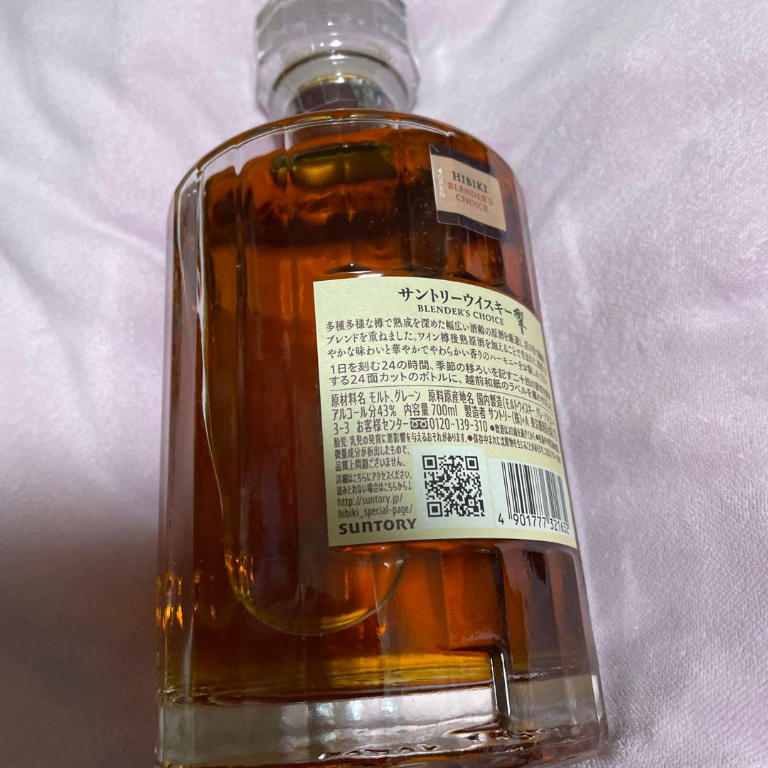 響Blenders Choice ウイスキー
