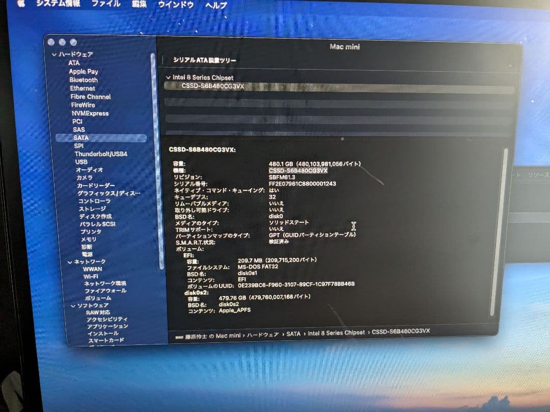 Mac mini late 2014 SSD512GB 換装済 初期化済　i5
