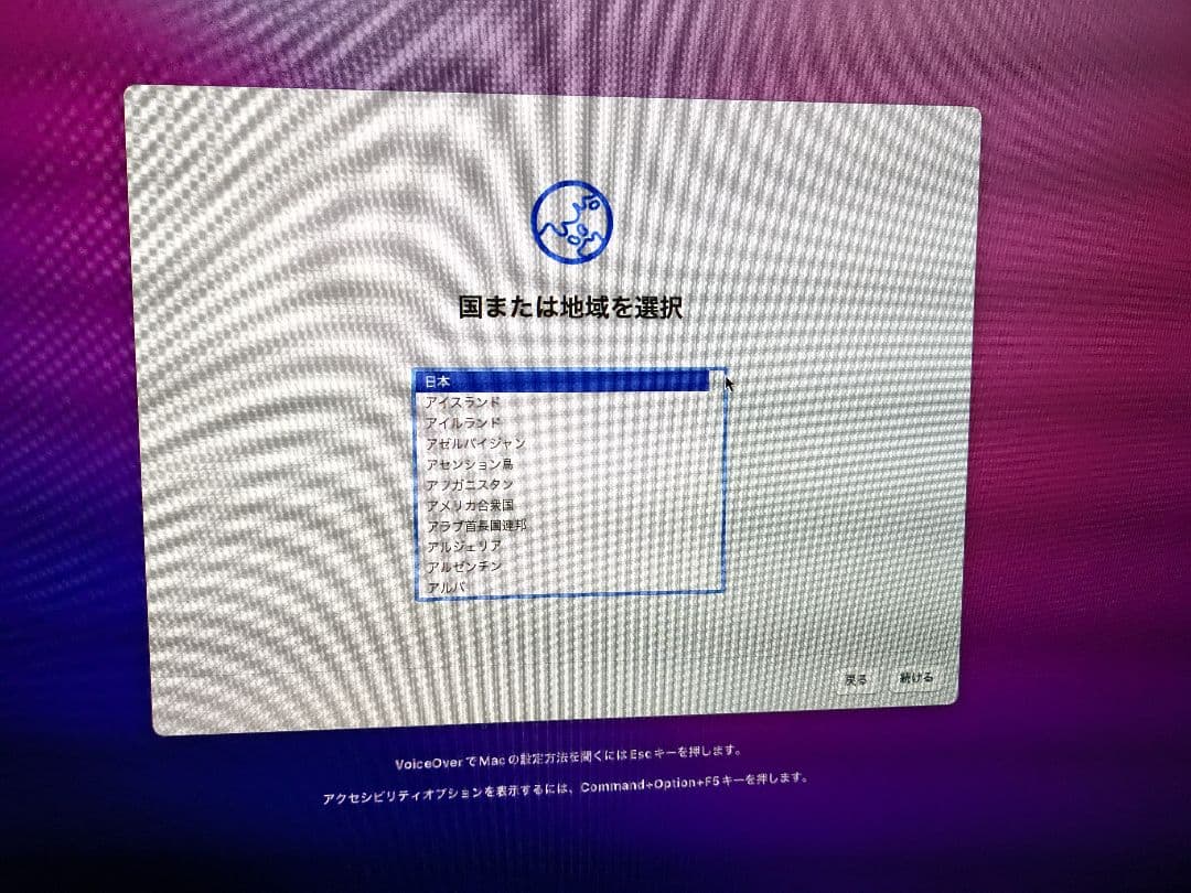 Mac mini late 2014 SSD512GB 換装済 初期化済　i5