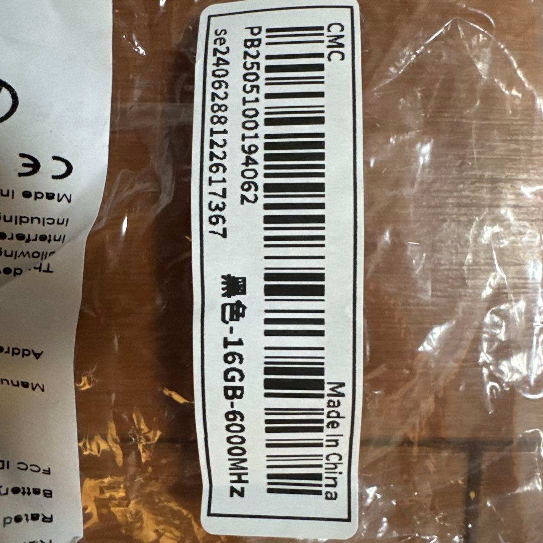 メモリー VENGEANCE RGB SL DDR5