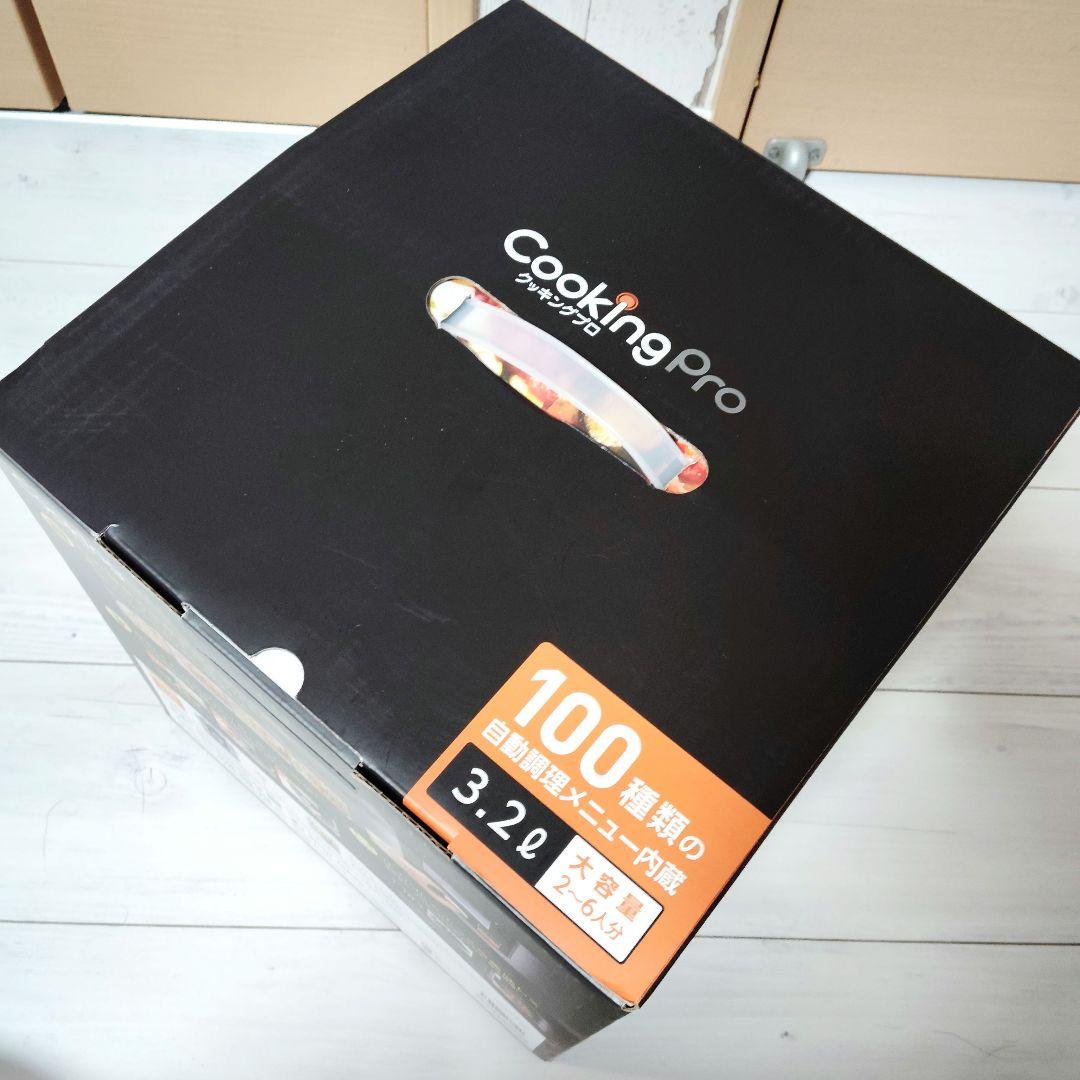 ★新品★Cooking Pro 電気圧力鍋 大容量3.2L 100メニュー