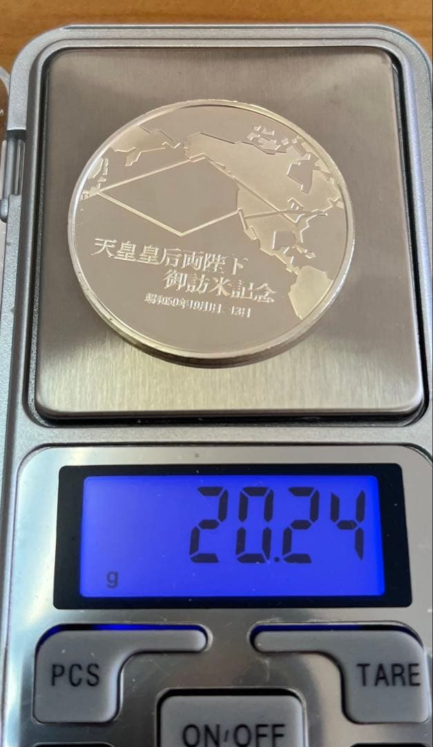 天皇皇后両陛下御訪米記念 純銀メダル silver925 刻印あり プルーフ