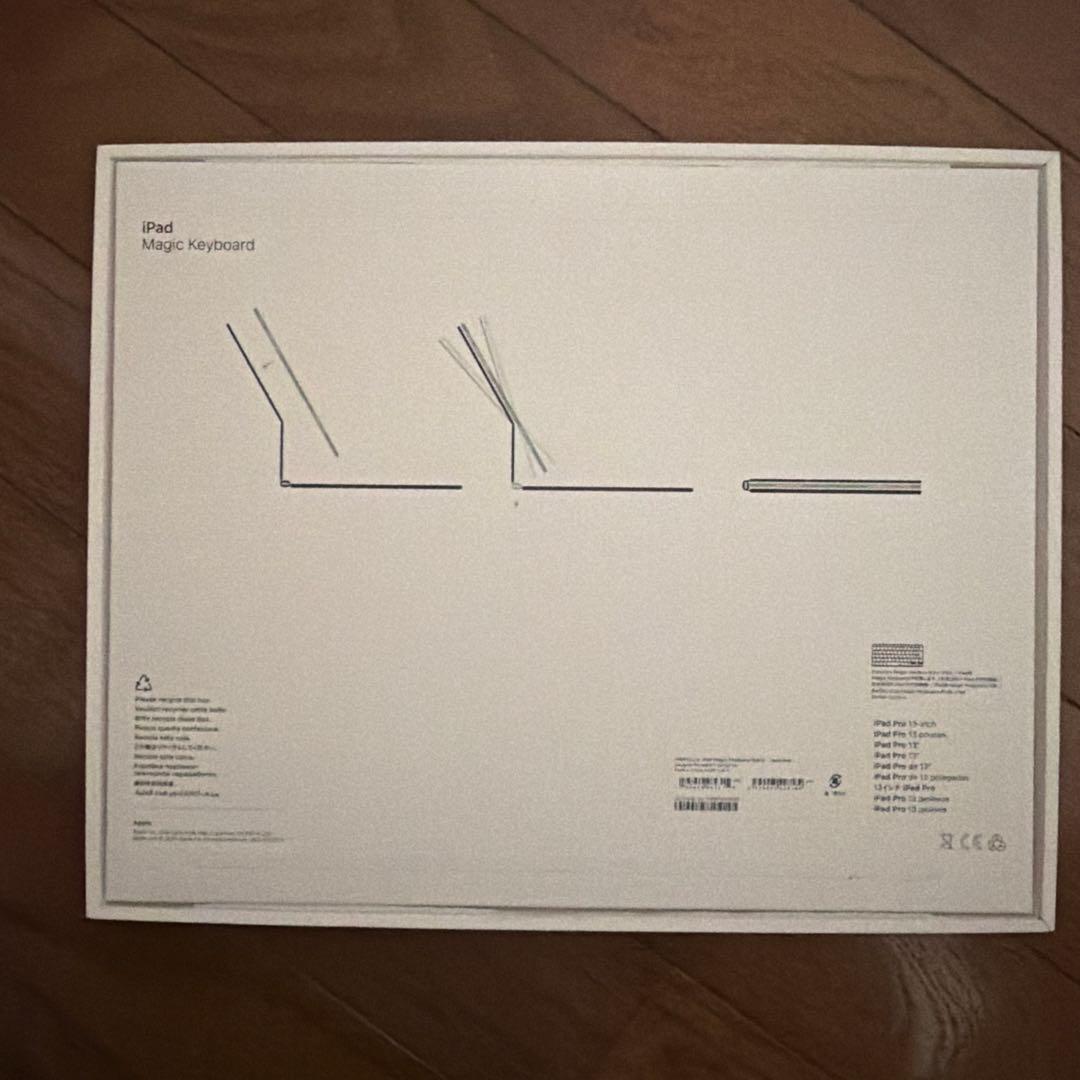 Magic Keyboard iPad Pro 13インチ M4,M5用