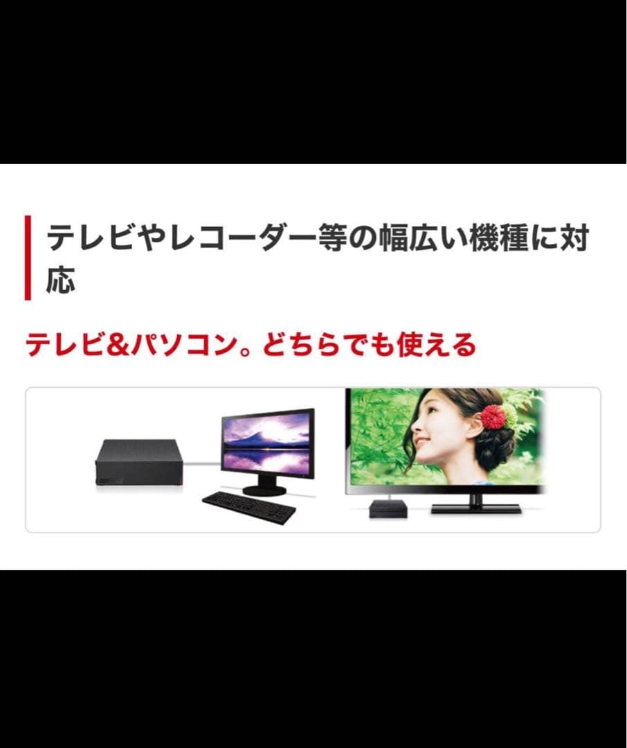 【美品】BUFFALO ハードディスク（HD-EDS4U3-BE）