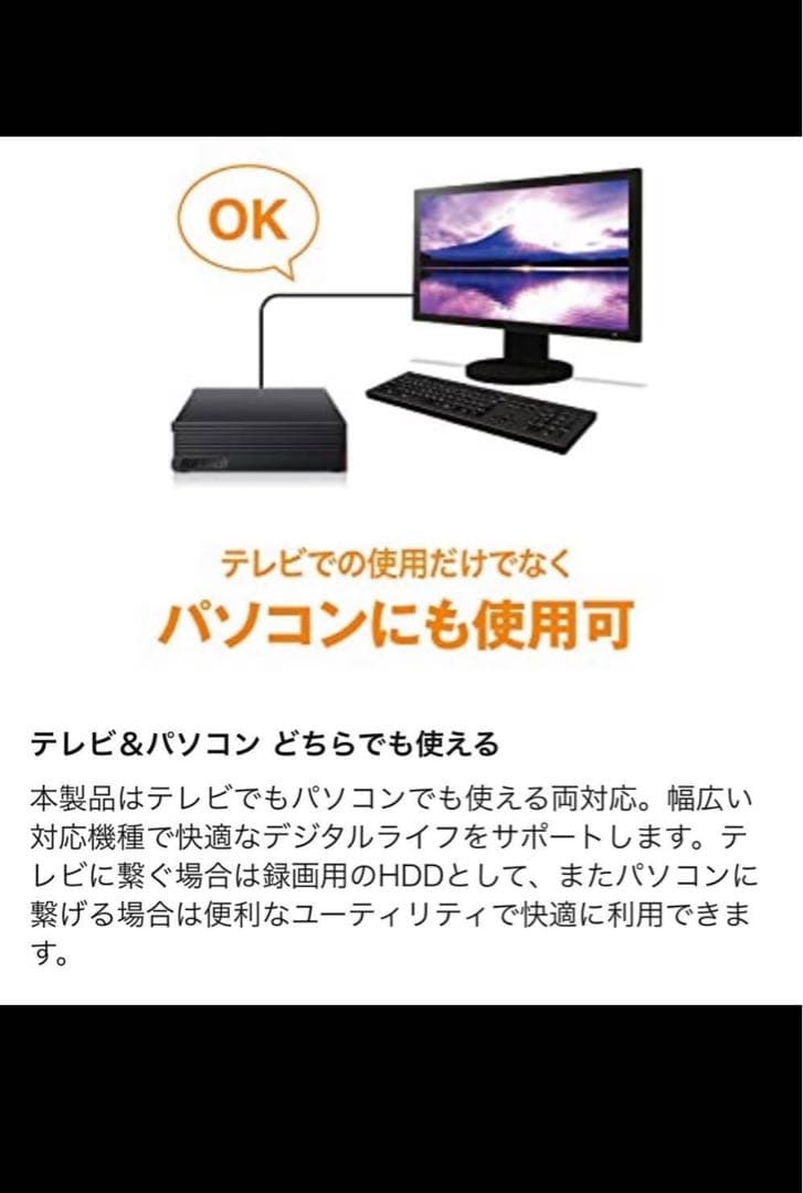 【美品】BUFFALO ハードディスク（HD-EDS4U3-BE）