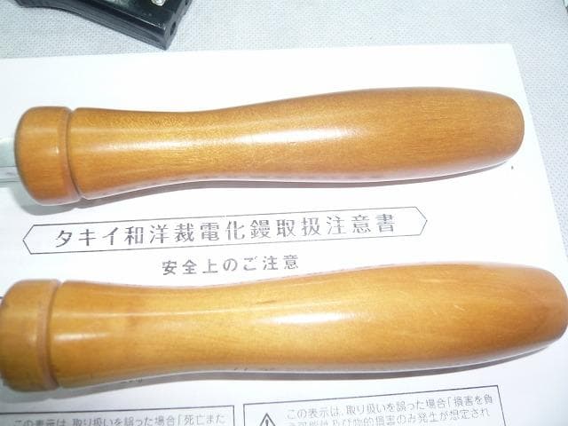美品　吉井(タキイ)和裁電化鏝　ランプ付　和裁こて　和裁コテ　　鏝２本付