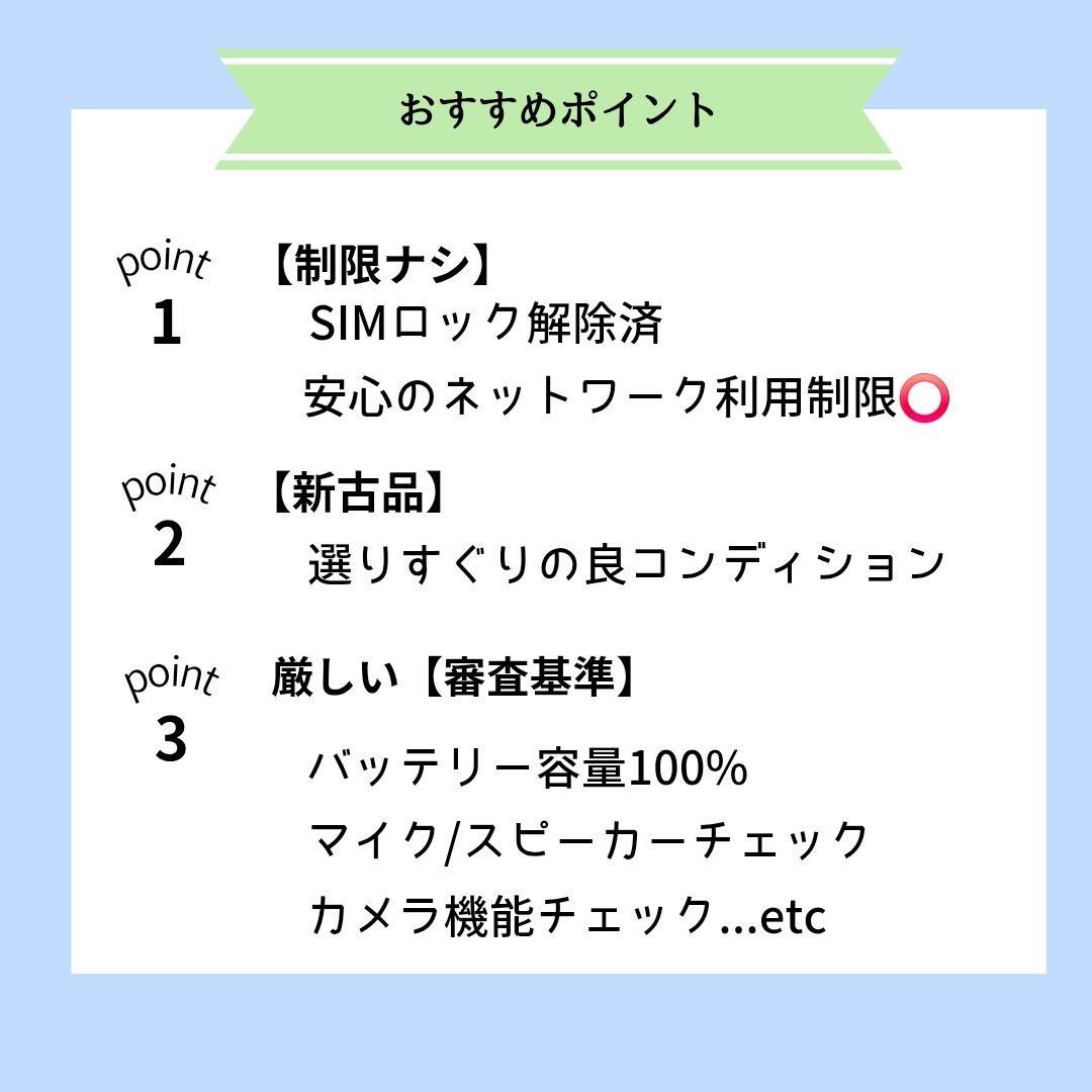 【美品】iPhoneSE2 64GB ブラック