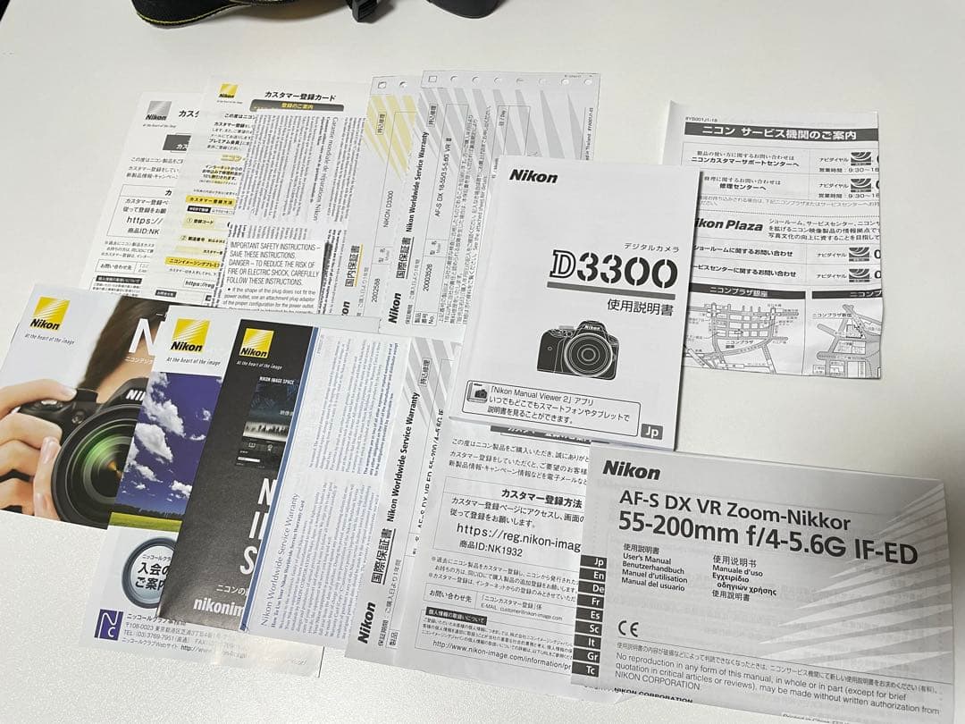 【美品】Nikon ニコン　D3300 ダブルズームキット デジタル一眼