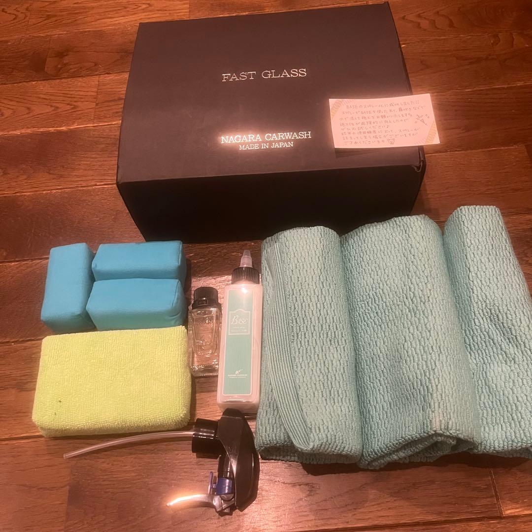 未使用新品 ながら洗車 ファストガラス BASEセット おまけ付き