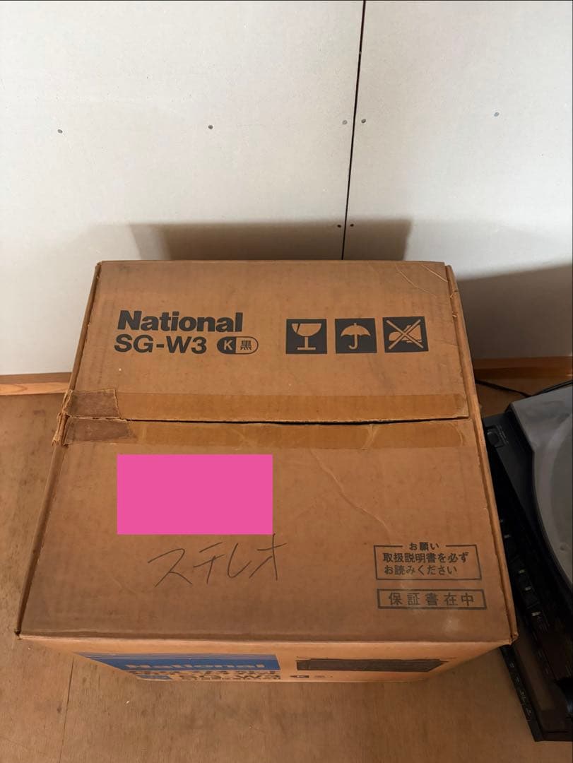 National SG-W3 ダブル　カセット　ステレオ　ミュージック　システム
