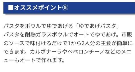 HITACHI MRO-JT232 W オーブンレンジ 23L