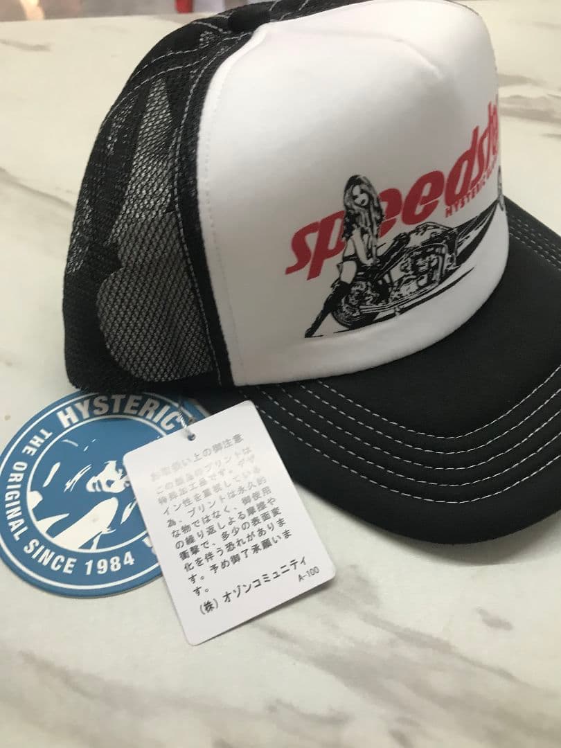 ヒステリックグラマー　スピードスター　メッシュキャップ　黒　キャップ ~01