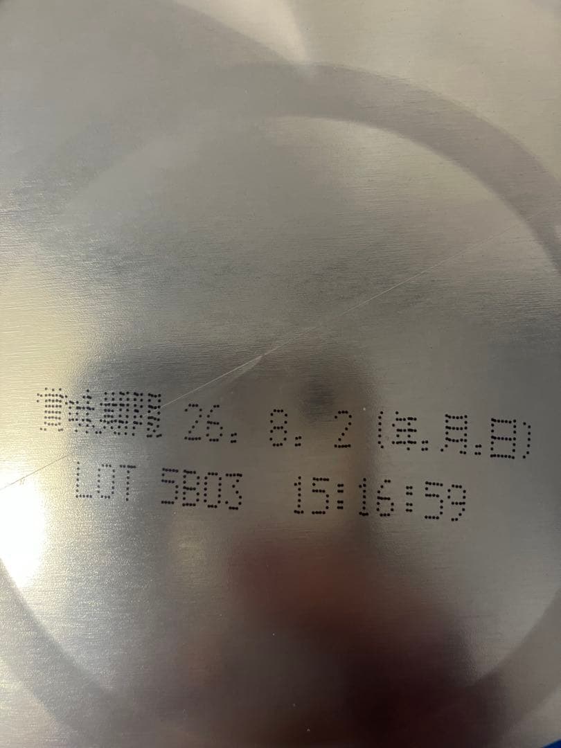 BeanStalk すこやかM1 粉ミルク800g４缶