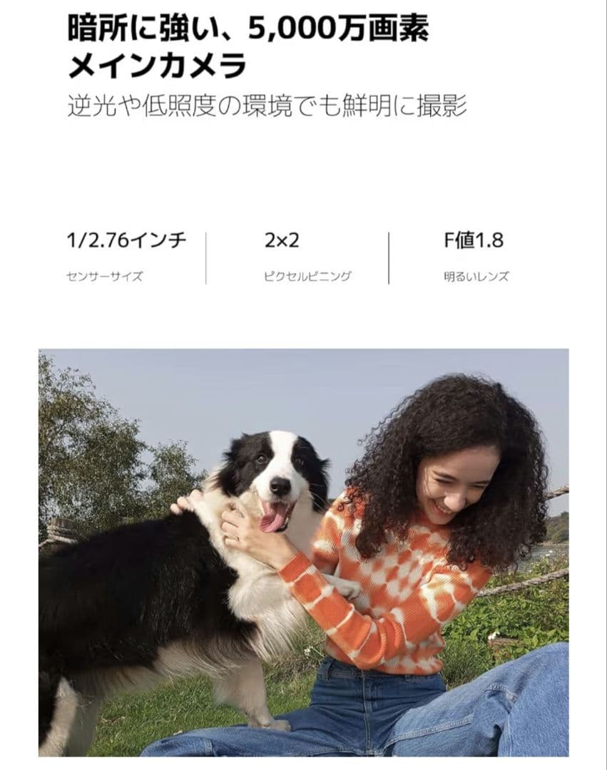 シャオミ Redmi 12C 3G+64G グラファイトグレー