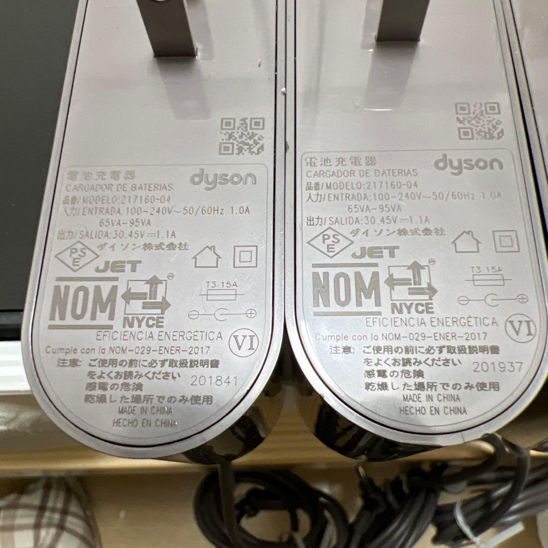 す*ん様 【まとめ売り】Dyson 掃除機 アタッチメントセット2