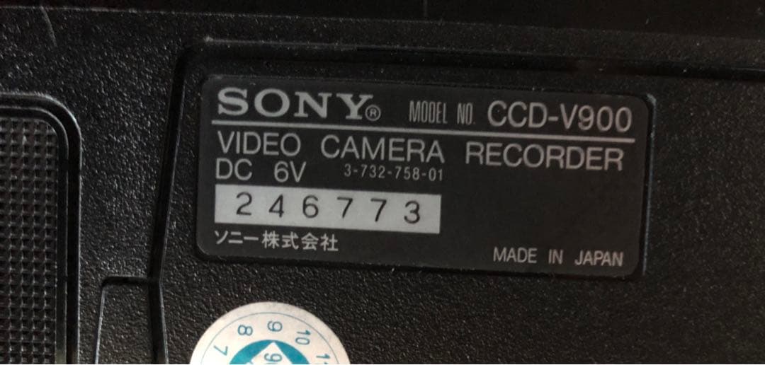 SONYビデオカメラセットCCD-V900E （ジャンク）