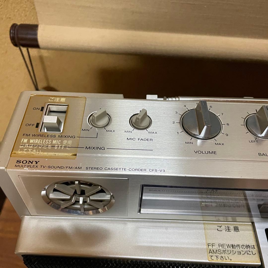 SONY／ソニー／ラジカセ／CFS-V3／メンテナンス済み／メンテセット付属