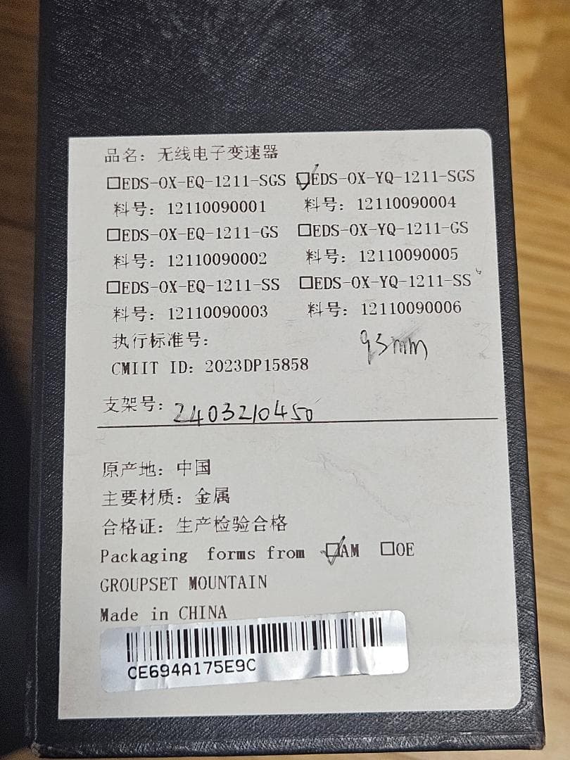 パーツ Wheeltop EDS-OX-YQ-1211-SGS 93mm