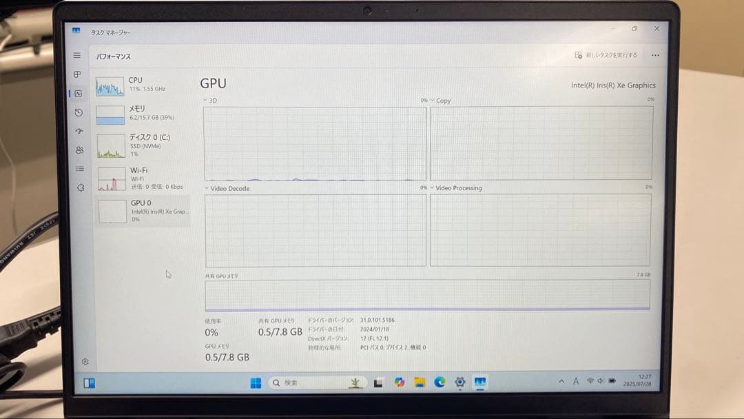 ノートPC(DELL Inspiron14 5440)