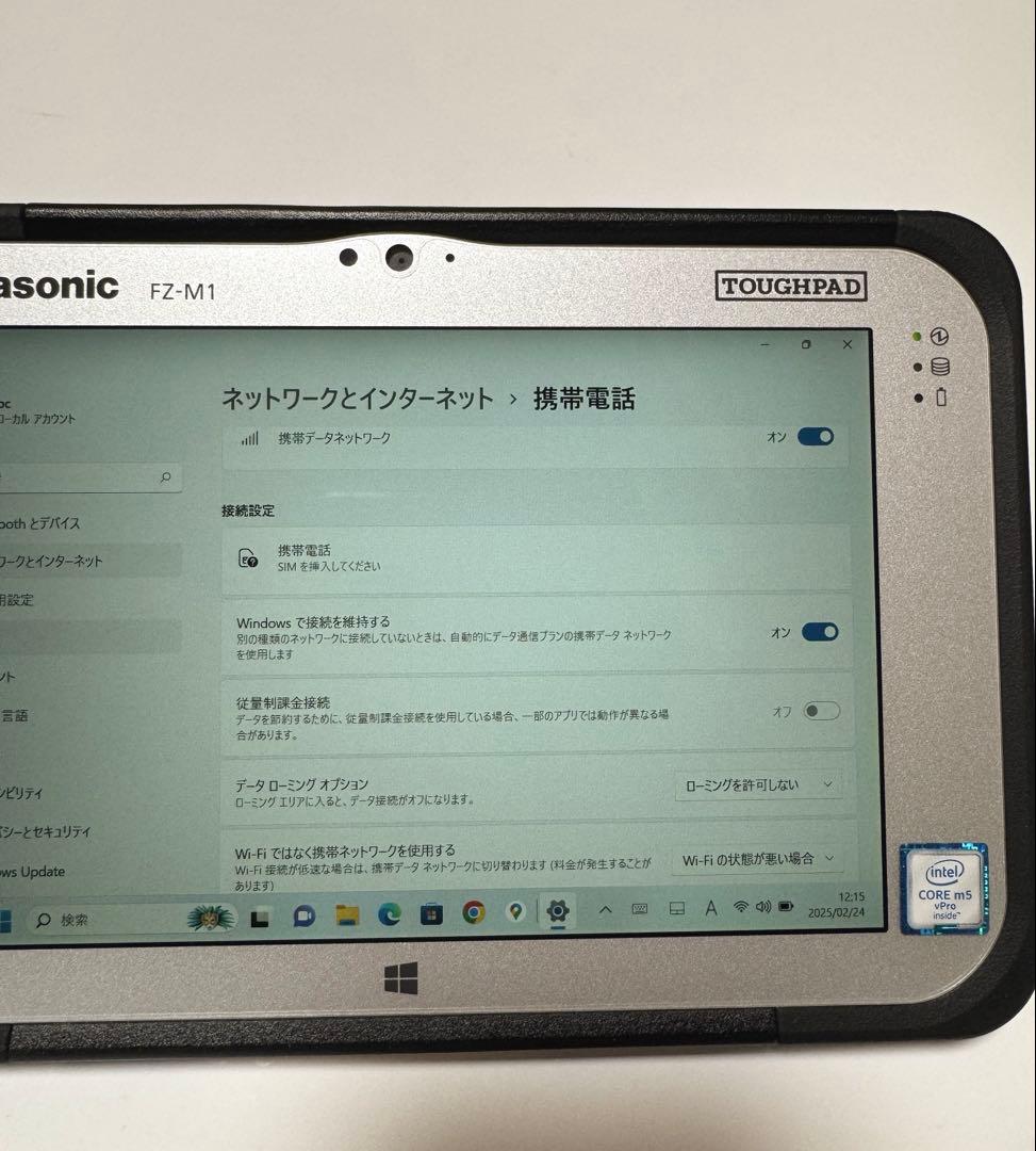 パナソニック タフパッド FZ-M1 覆面パトカー 車内アクセサリー パトライト