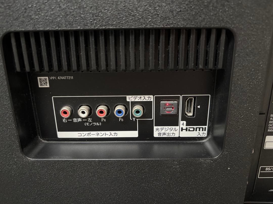 SONY 4K液晶テレビ KJ-49X8500 49V型(2021年製)