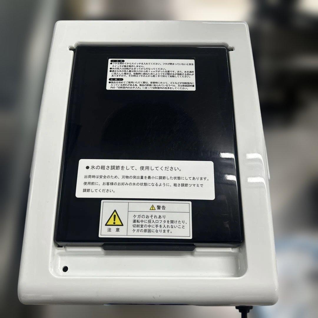 6546【美品】Hatsuyuki かき氷機 初雪HC-32A 業務用