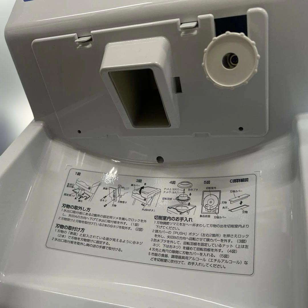 6546【美品】Hatsuyuki かき氷機 初雪HC-32A 業務用