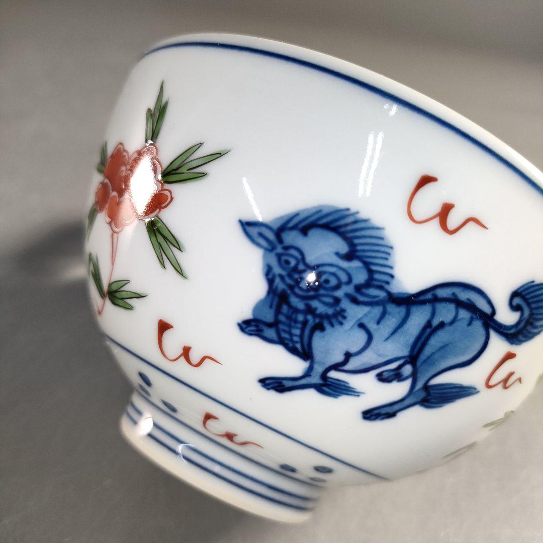 A1322-2/有田焼/源右衛門窯/染錦獅子牡丹絵飯碗4客/共箱/飾鉢/懐石道具
