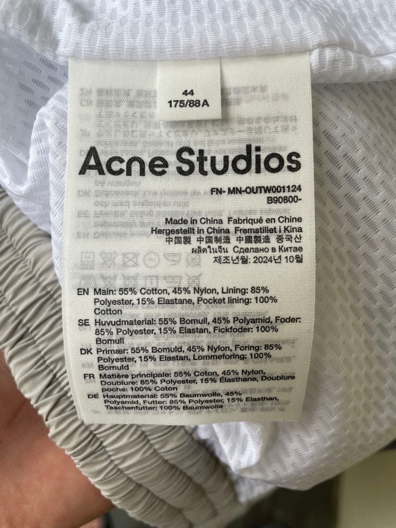 Acne Studios ナイロンジャケット グレー