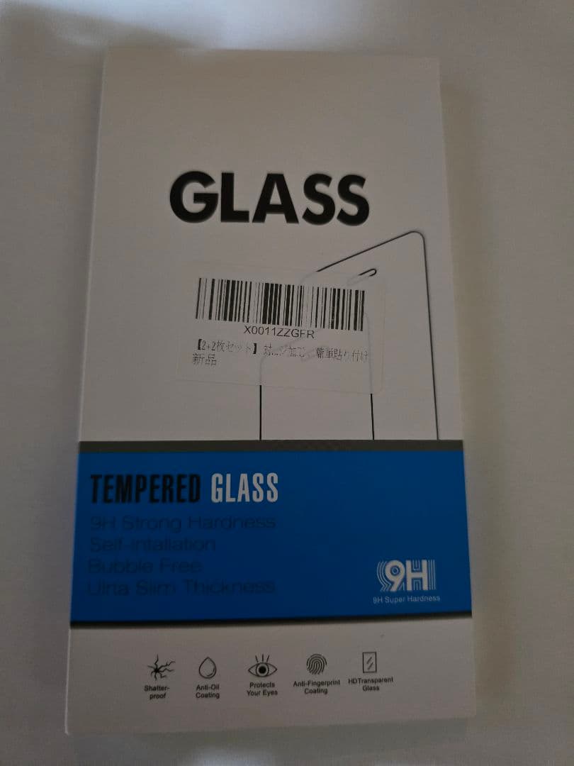 GalaxyS20 5G ブルー SIMフリー