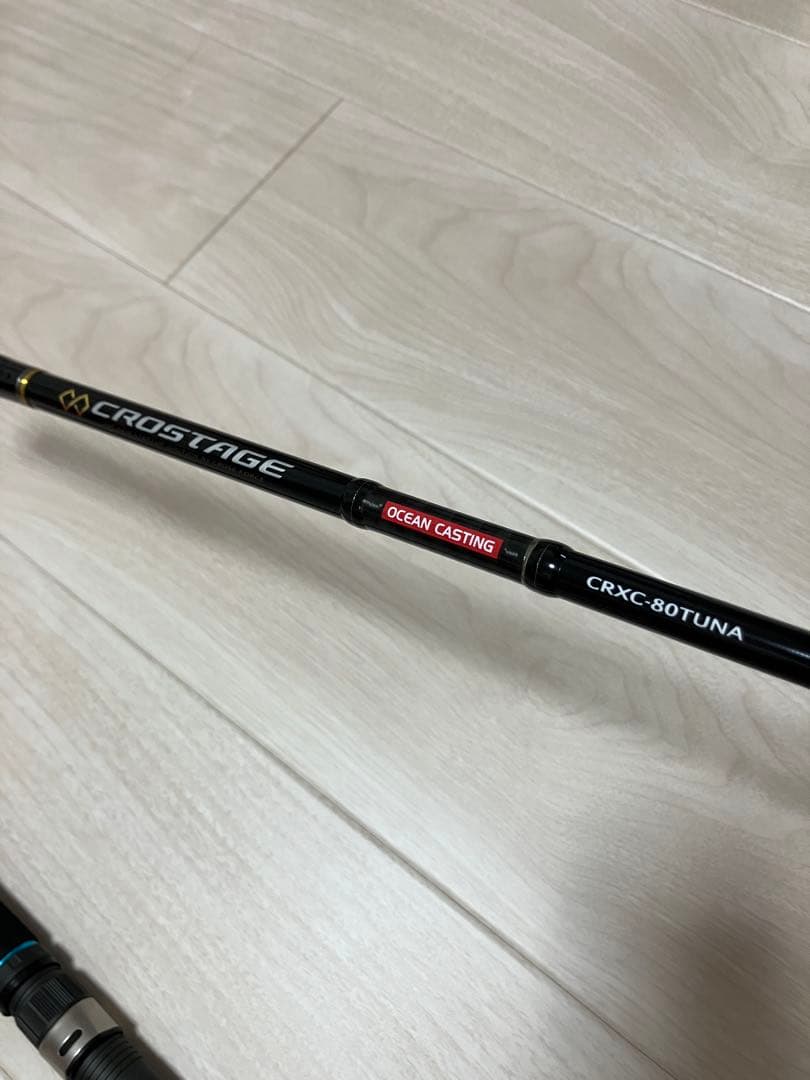 メジャークラフト　三代目クロステージ　CROSTAGE CRXC-80TUNA