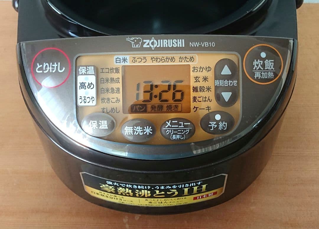象印 IH炊飯ジャー NW-VB10型 (2023年製) 使用品