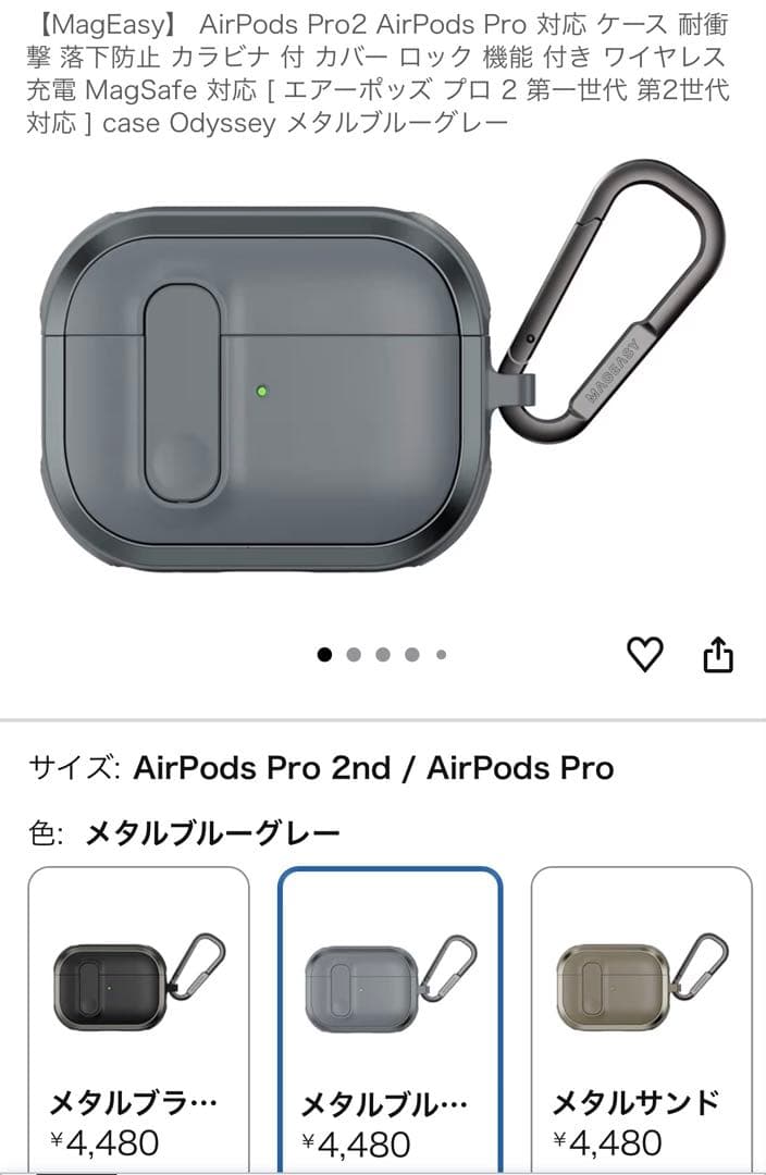 おまけ付 AirPods Pro 2 MQD83J/A Lightning 完品