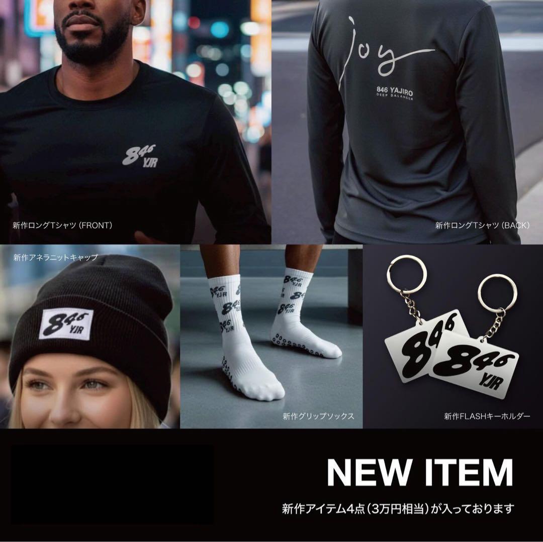 新作 846 YAJIRO ロングTシャツ.アネラニットキャップ　他4点　ヤジロ