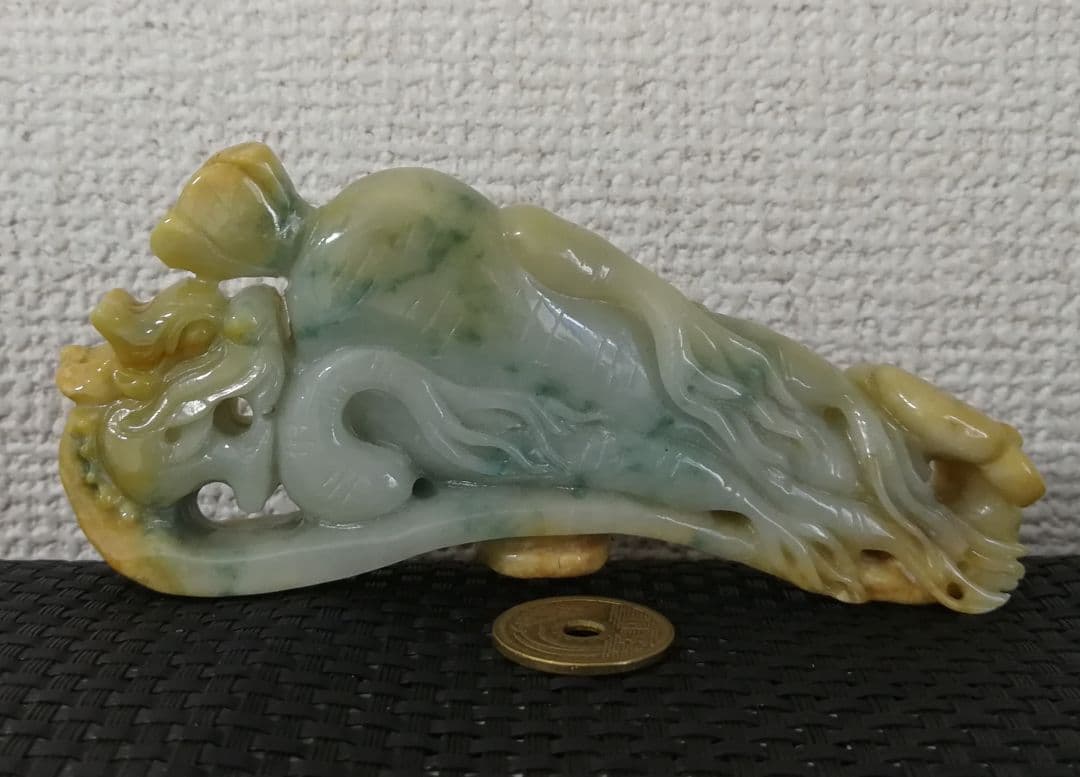 ビルマ翡翠龍頭如意朝鮮人参置物{整理番号:E17}