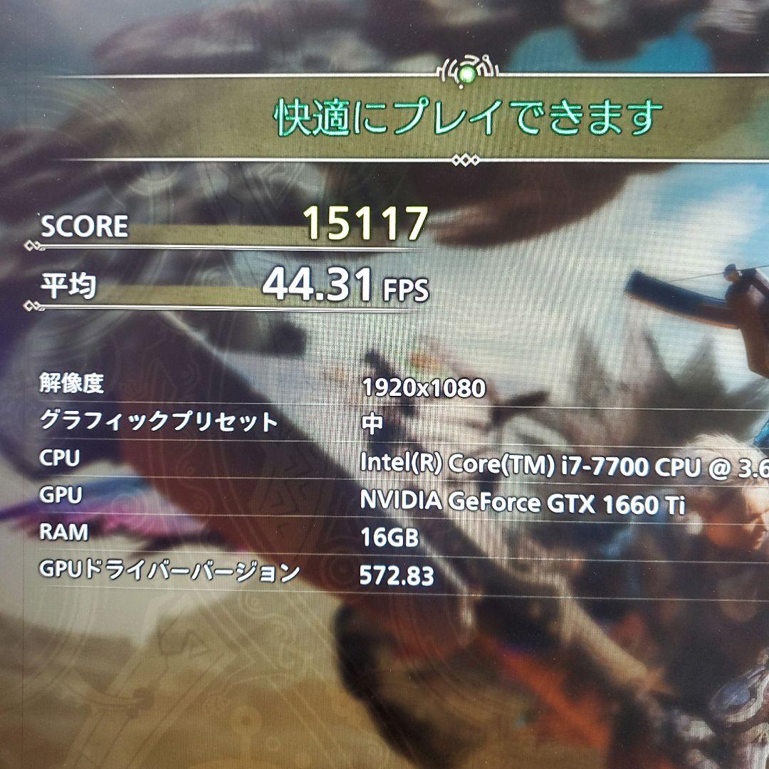 4TB大容量ゲーミングPC/Core i7-7700/16G/GTX1660Ti