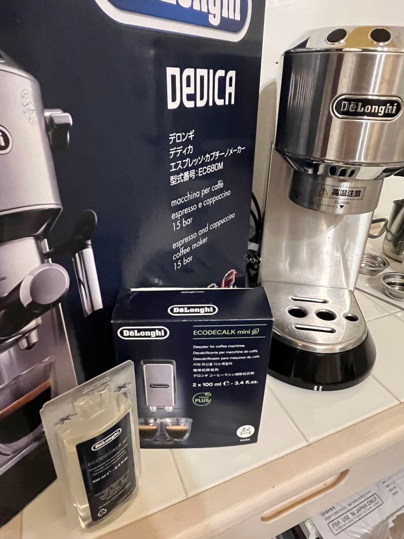 DeLonghi デロンギ テディカ　エスプレッソカプチーノマシン+おまけ