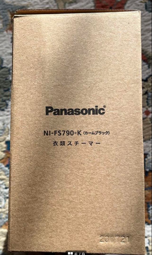 衣類スチーマー（パナソニック NI-FS790-K）