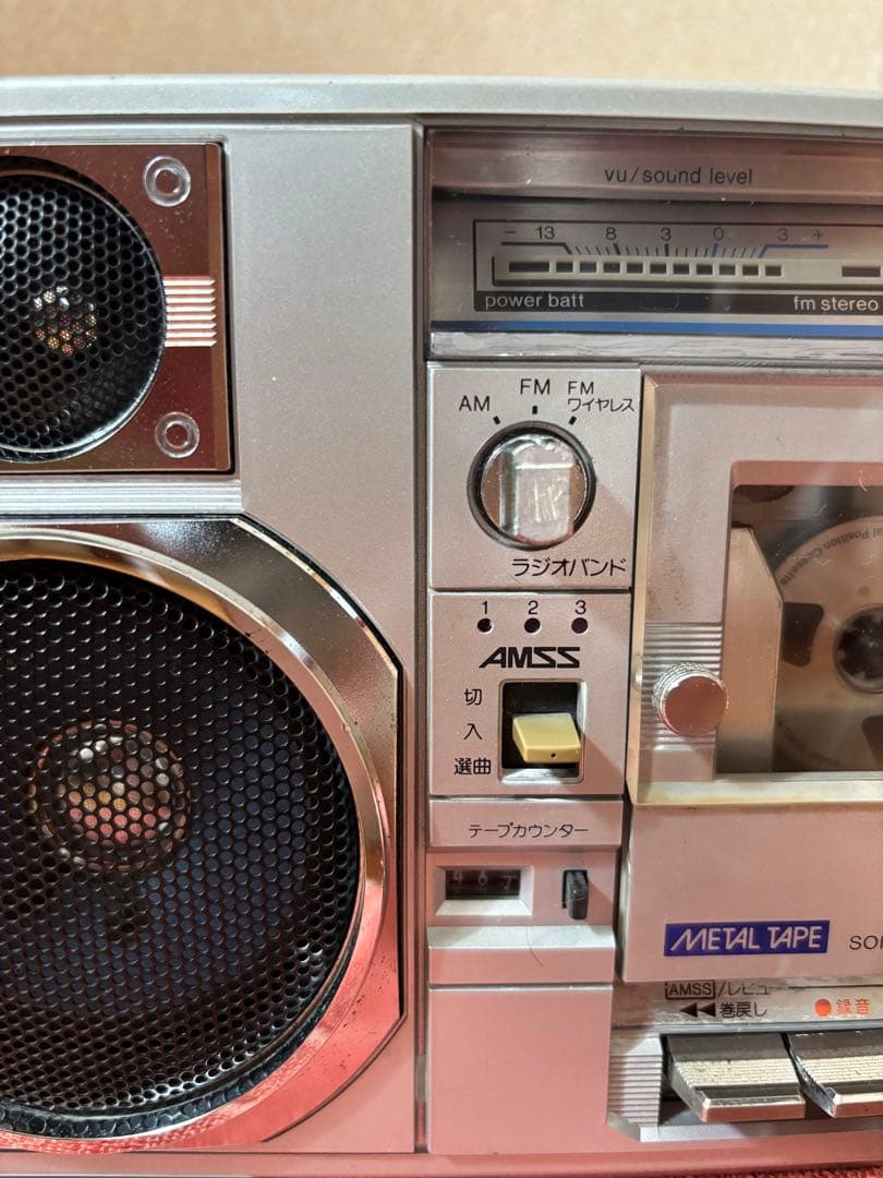 SANYO MR-V8 1980年　ビンテージ品　最終